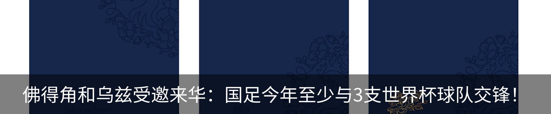 资讯动态