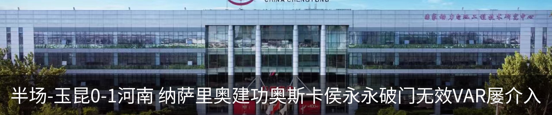 资讯动态