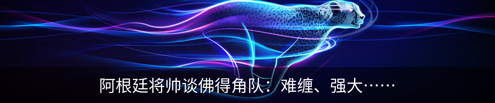 资讯动态