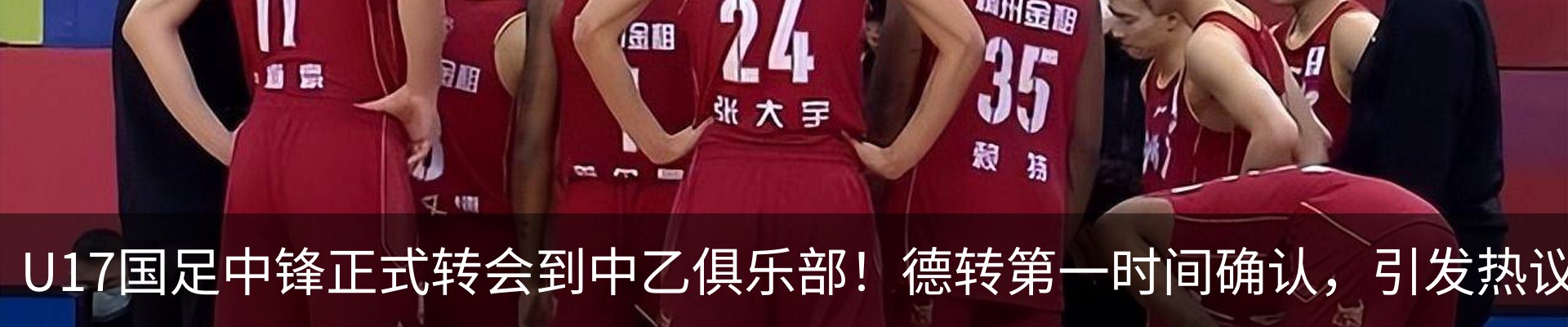资讯动态